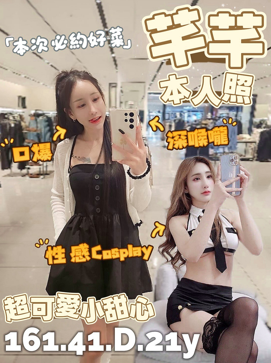帳戶摘要｜C罩杯｜溫蒂｜太平外出｜美女護士｜年齡19歲｜170cm｜47kg｜跟老公離婚之後 無法忍受住漫長的夜晚   騷浪肉體 極致的誘惑力讓哥哥興奮不已